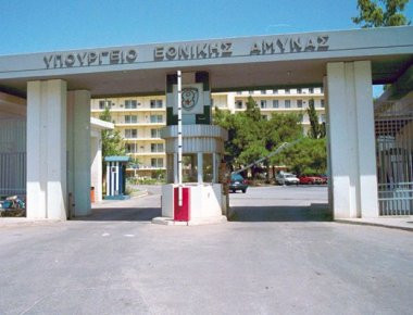 ΚΥΣΕΑ: Nέος υπαρχηγός ΓΕΕΘΑ ο αντιστράτηγος Κωνσταντίνος Φλώρος - Αλλαγές σε ΑΣΔΕΝ, ΔΔΜΝ